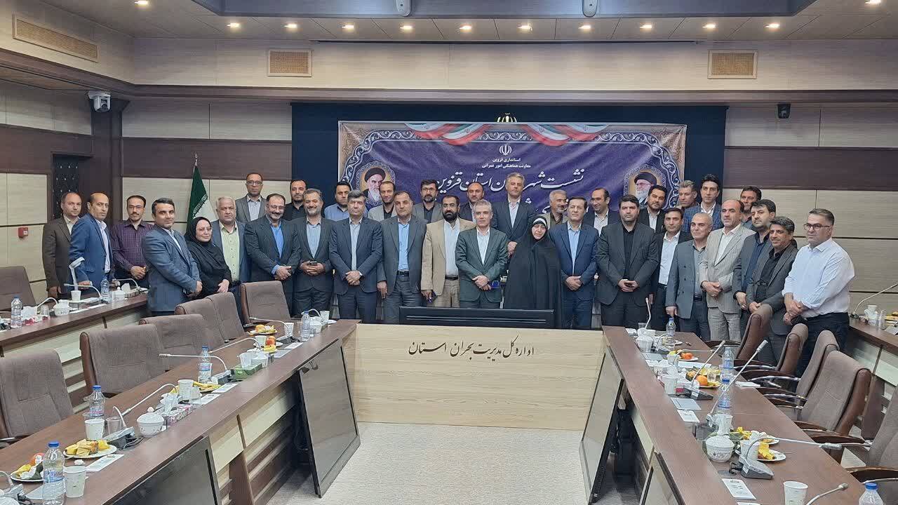 شهرداری ها برای تامین درآمدهای پایدار بایستی سراغ شیوه های نوین و خلاقانه بروند شهرداری ها برای تامین درآمدهای پایدار بایستی سراغ شیوه های نوین و خلاقانه بروند