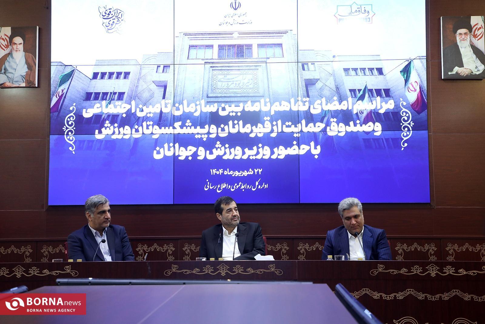 نقطه عطفی در حمایت از قهرمانان؛ سه هزار مدالآور مشمول بیمه تامین اجتماعی میشوند نقطه عطفی در حمایت از قهرمانان؛ سه هزار مدالآور مشمول بیمه تامین اجتماعی میشوند