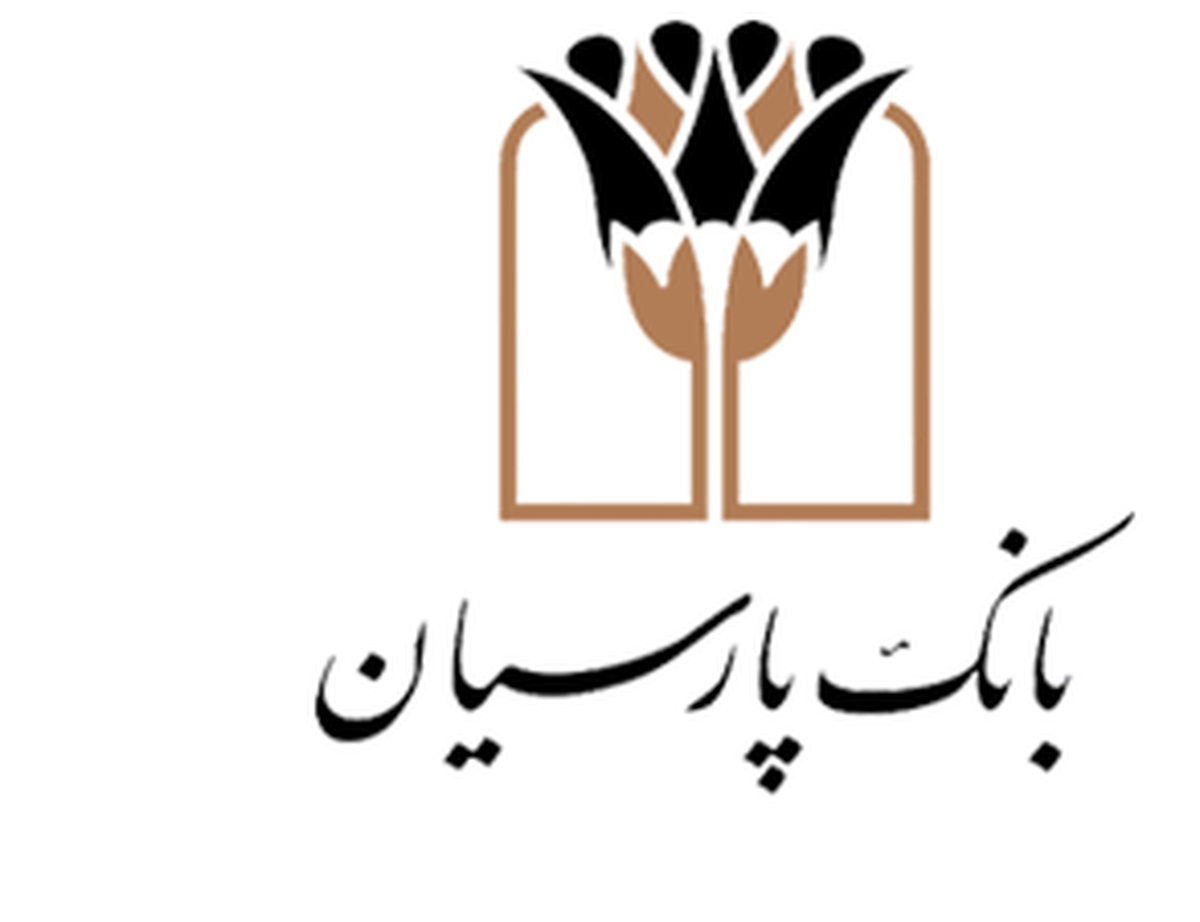 اقدامات حوزه های استراتژیک بانک پارسیان در توسعه اجتماعی و اقتصادی