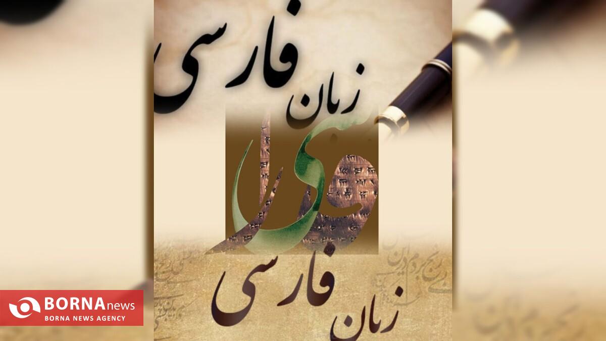 مقاله جدید گاردین درباره زبان فارسی/ فارسی؛ زبانی که با روح سخن می‌گوید