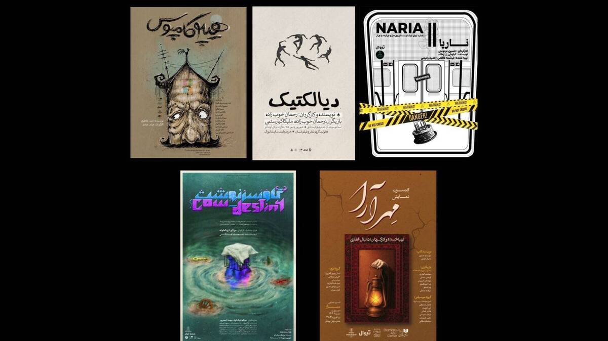 عمارت نوفل لوشاتو با ۵ نمایش تابستان را به پایان می‌رساند