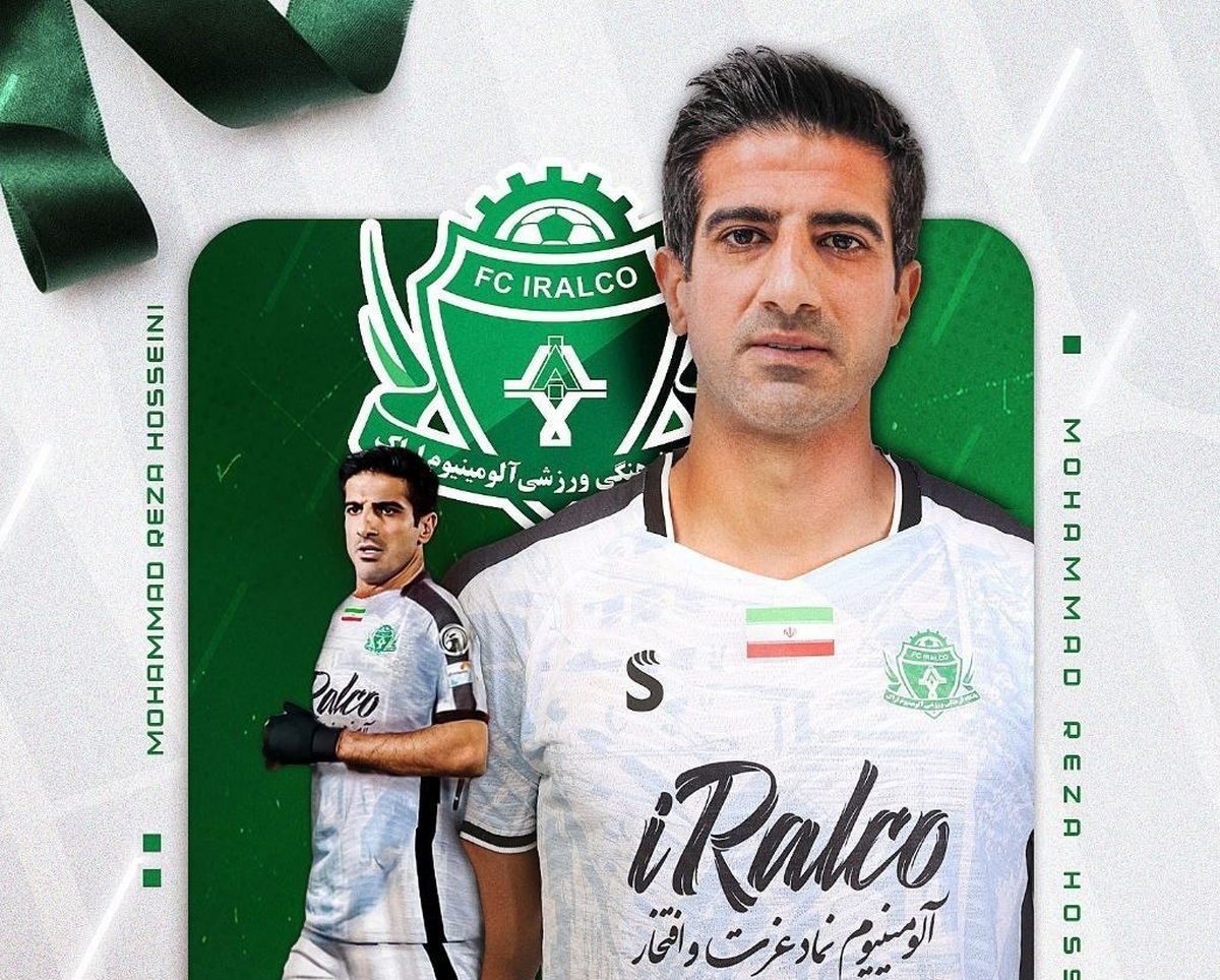 حسینی شاگرد حسینی شد!