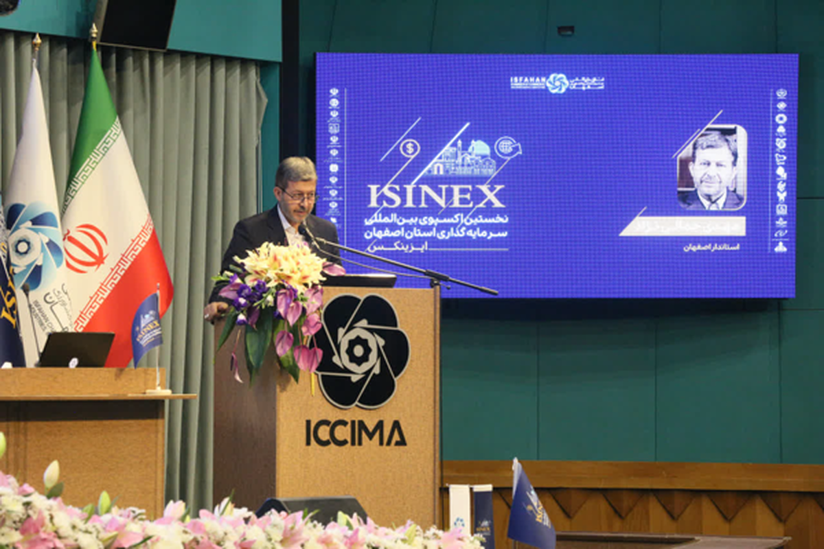 اصفهان؛ از موزه‌ای بی‌سقف تا آزمایشگاه ملی اقتصاد مقیاس‌پذیر