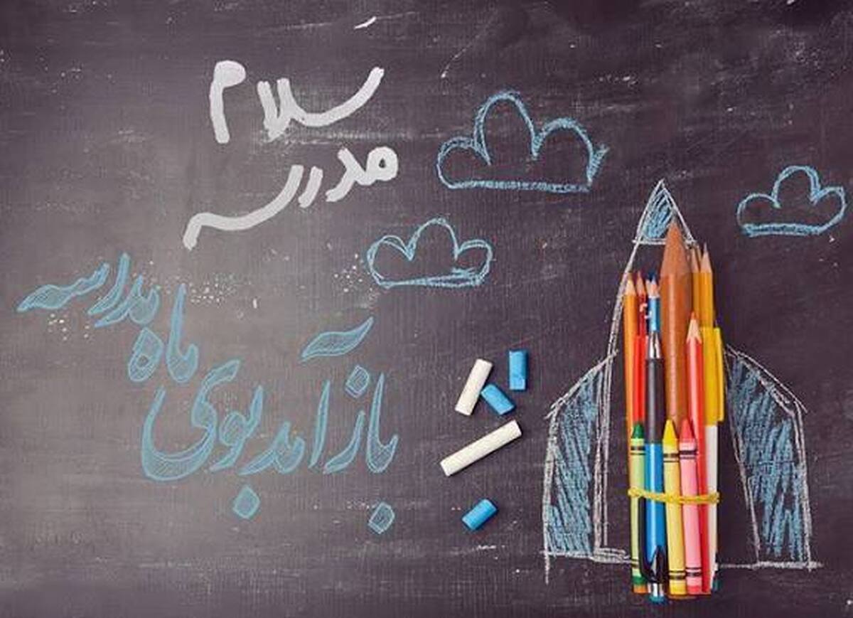 برگ‌ریزانِ قیمت‌ها، گُل‌ریزانِ دل‌ها در مهرِ مهربانی ها