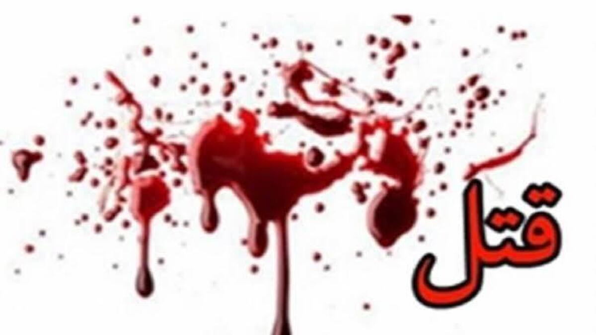 قتل در دلفان و دستگیری قاتل کمتر از یک ساعت