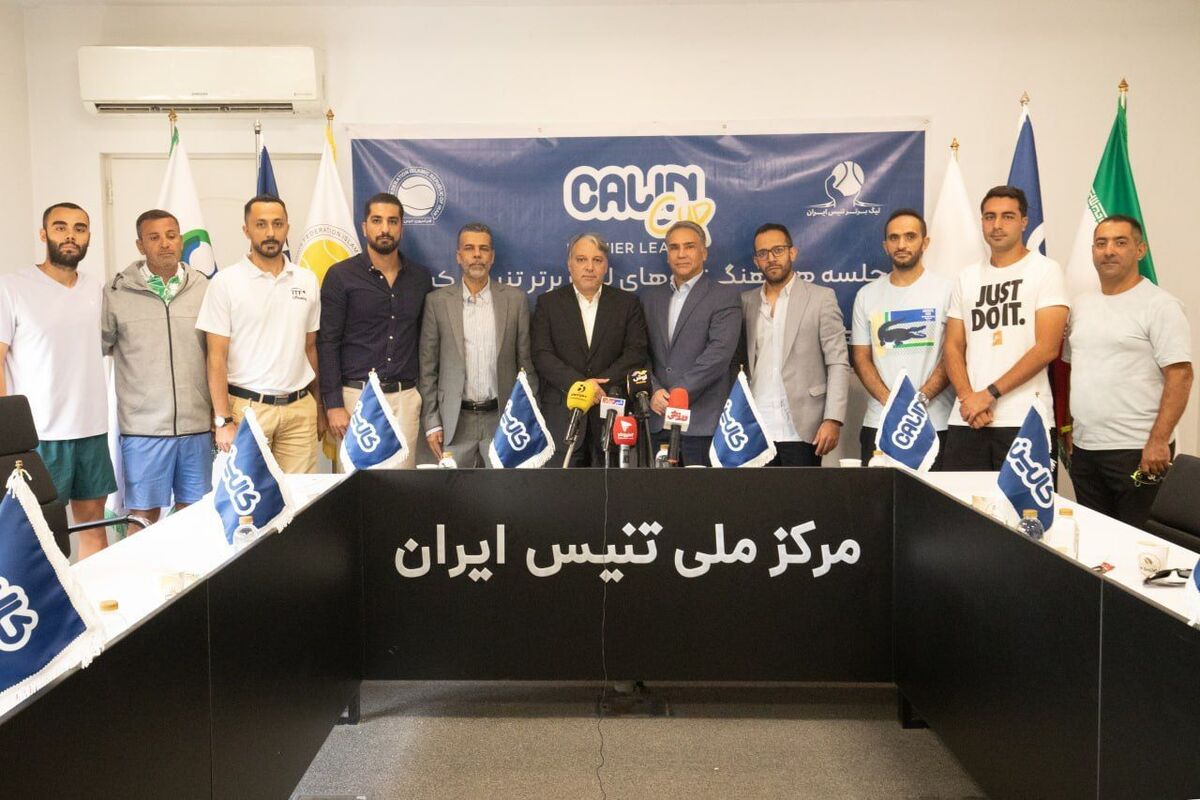 کالین کاپ؛ همراه جدید لیگ تنیس ایران