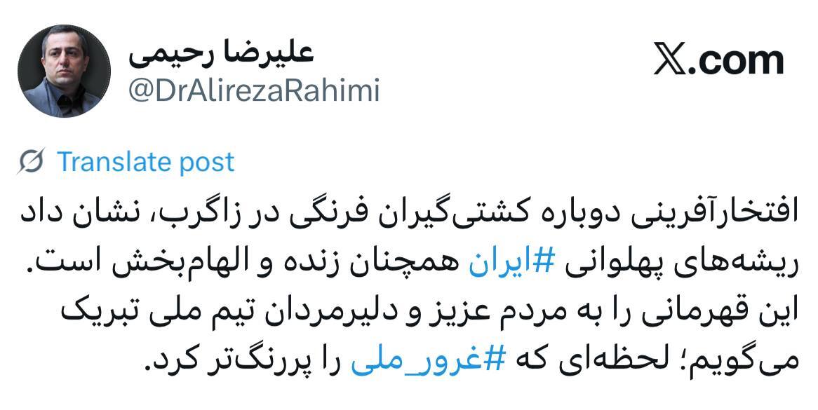 تبریک معاون امور جوانان به تیم ملی کشتی فرنگی ایران/ افتخار آفرینی کشتی گیران فرنگی نشاندهنده الهام بخشی ریشه پهلوانی