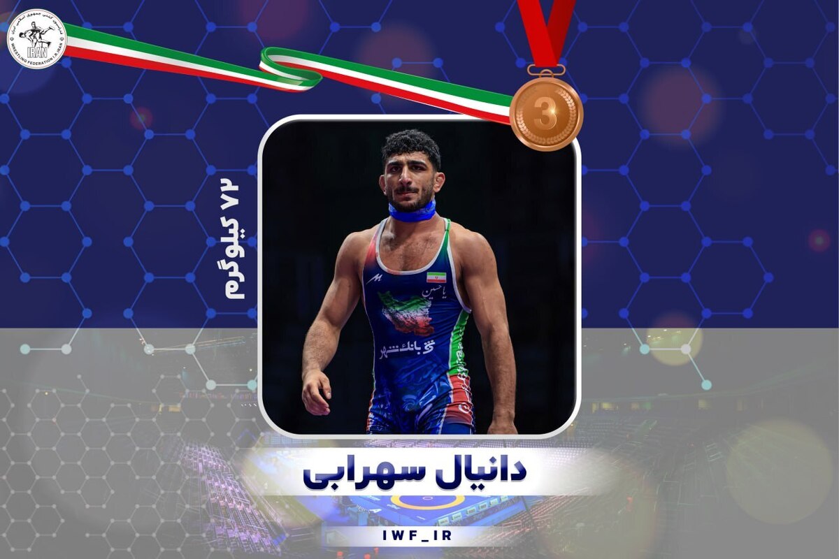 پایان خوش به رنگ برنز/ دانیال سهرابی به مدال جهانی دست یافت