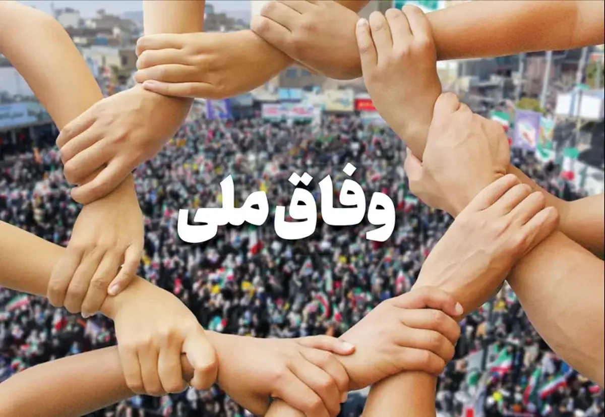 سنگ محک عملکرد «اجتماعی» دولت چهاردهم توسط کارشناسان