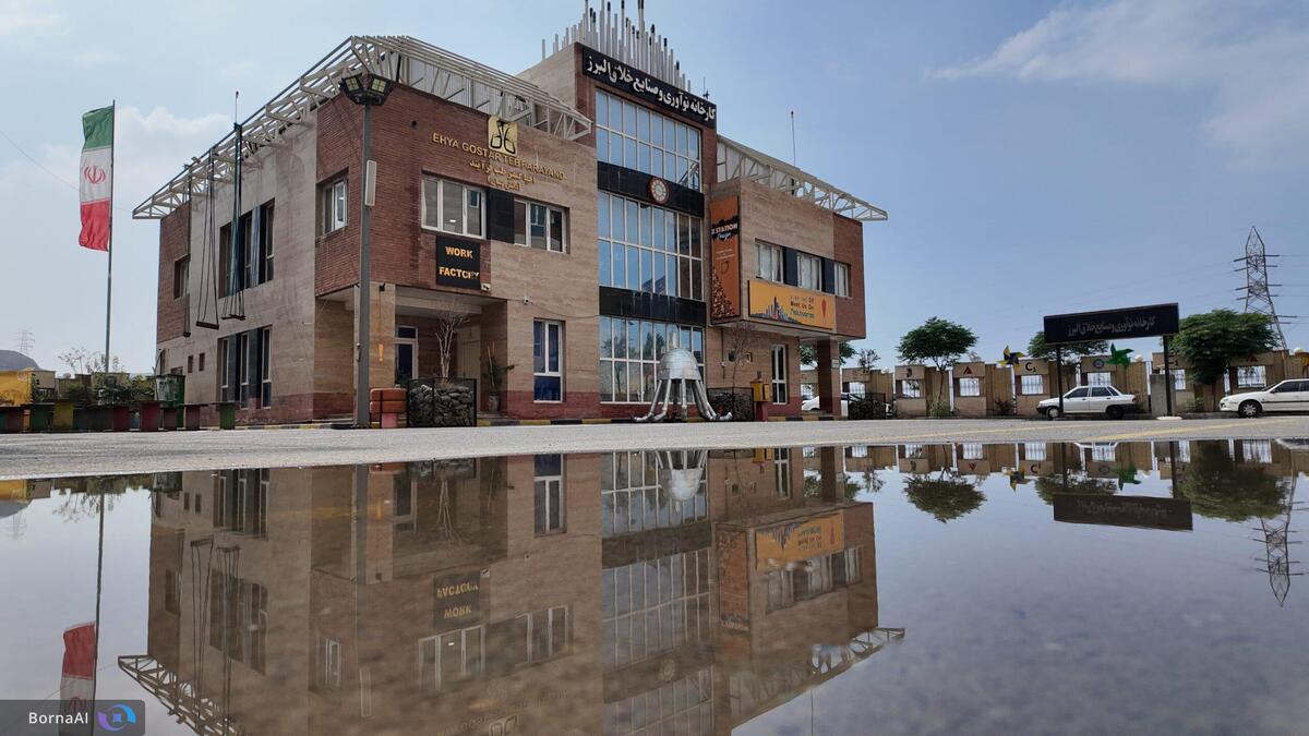 فرصت کارورزی و بورسیه برای دانشجویان در کارخانه نوآوری البرز