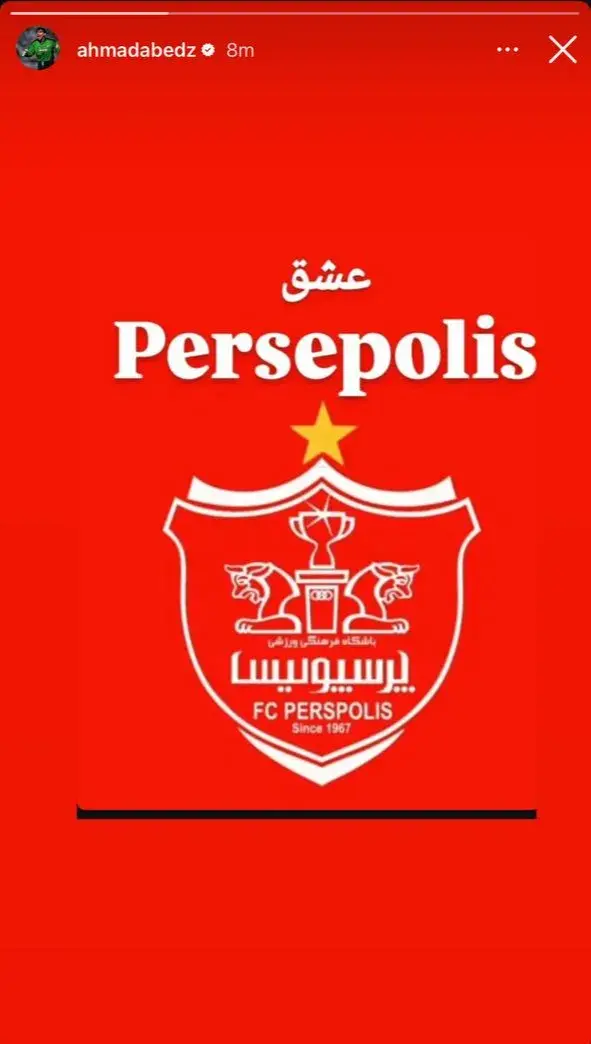 پیغام عقاب آسیا از ینگه دنیا برای پرسپولیس! پیغام عقاب آسیا از ینگه دنیا برای پرسپولیس!