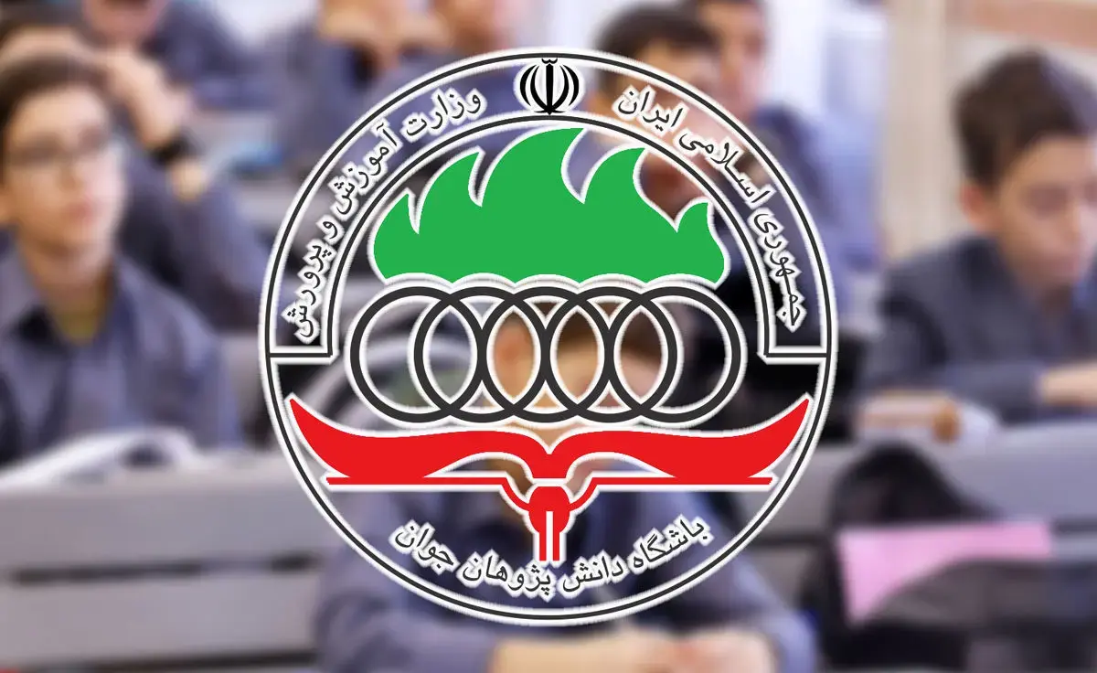 باشگاه دانش پژوهان جوان به عنوان برترین دستگاه کشور انتخاب شد