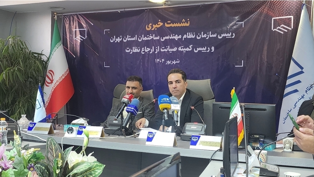 تکرار فاجعه متروپل آبادان در تهران