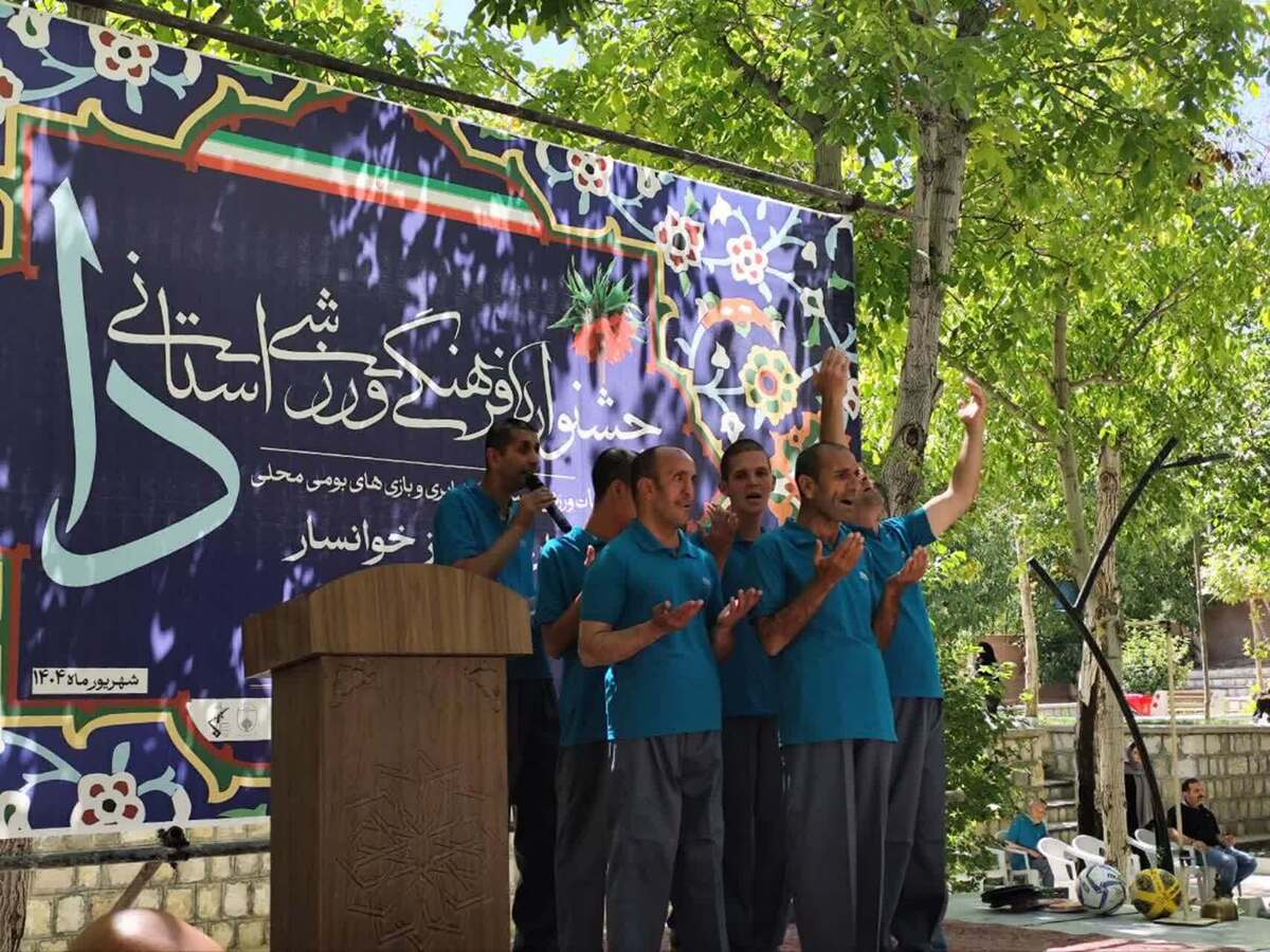 برگزاری جشنواره فرهنگی ورزشی «دا» به میزبانی شهرستان خوانسار