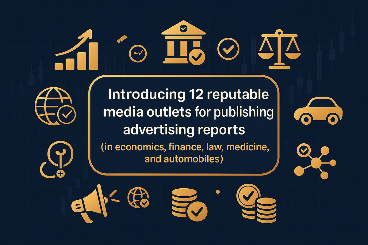 معرفی ۱۲ رسانه معتبر برای انتشار رپورتاژ آگهی در حوزه اقتصادی، مالی، وکالت، پزشکی و خودرو