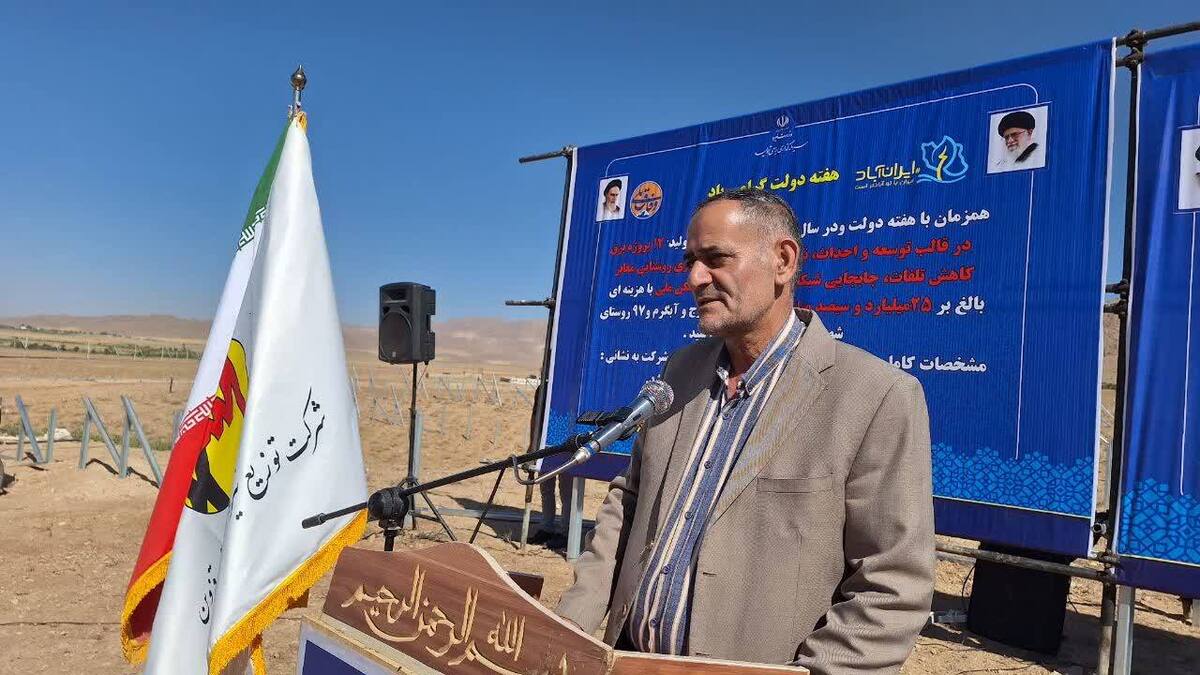 مجلس در حمایت از توسعه نیروگاه‌های تجدیدپذیر جدی است