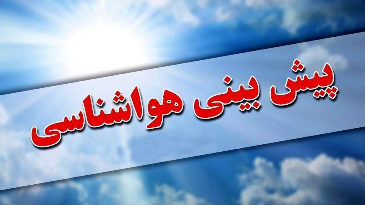 وزش باد و تغییرات دمایی در یزد تا پایان هفته ادامه دارد