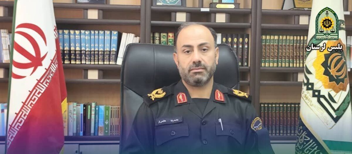 کشف ۲۳۴ کيلو گرم انواع مواد مخدر در لرستان 