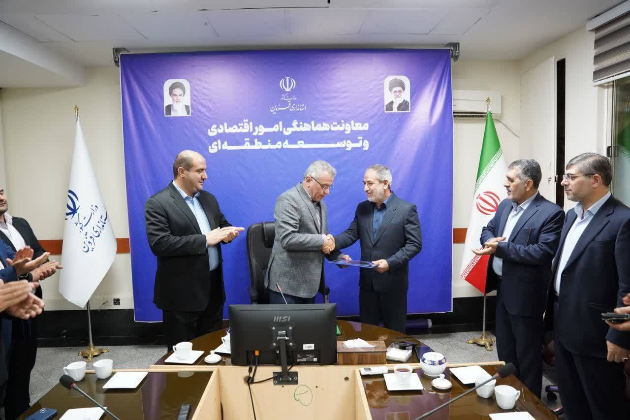 اقتصاد قزوین نیازمند جهش، همافزایی و نگاه منطقهای است اقتصاد قزوین نیازمند جهش، همافزایی و نگاه منطقهای است