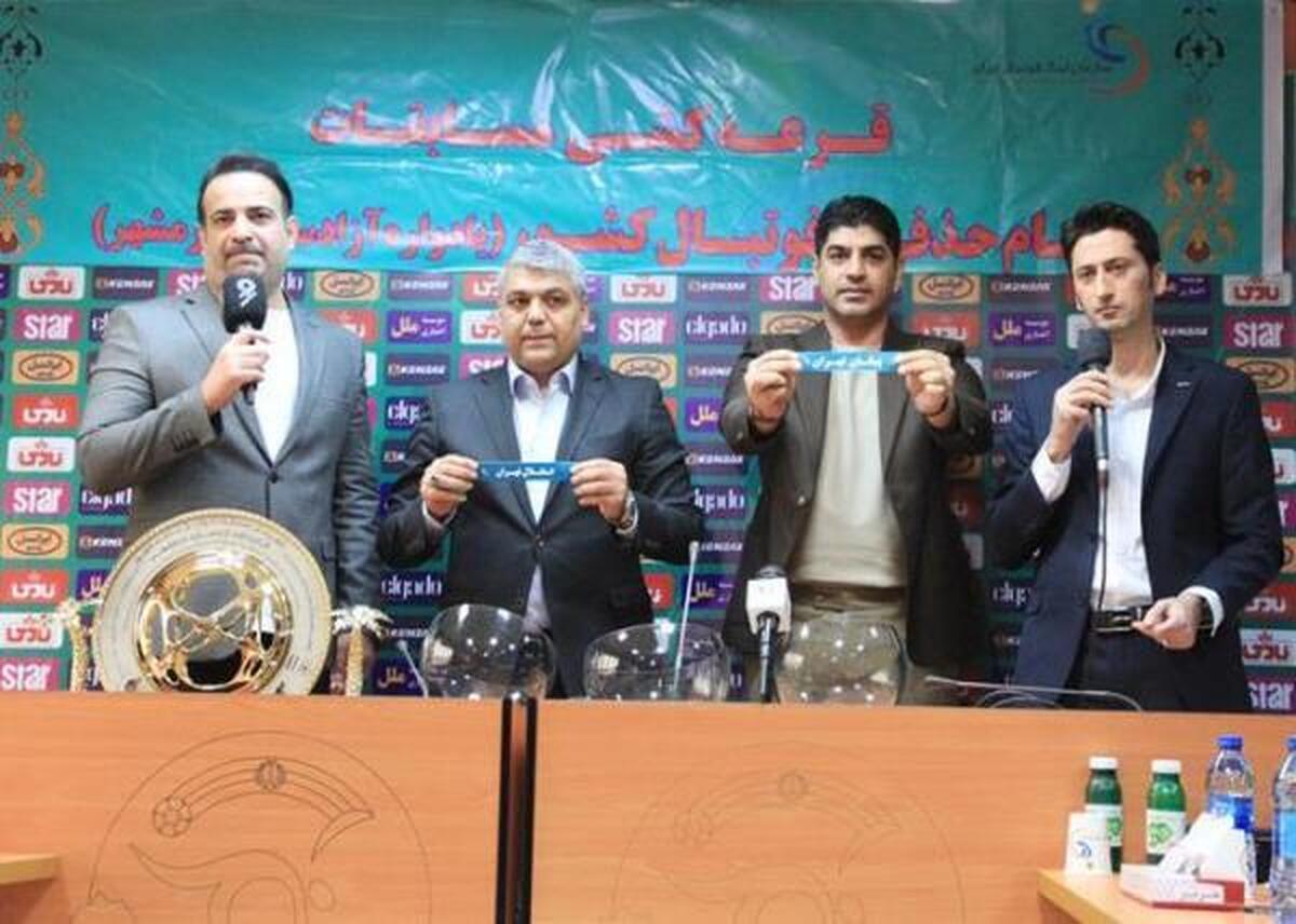 اعلام زمان قرعه کشی مرحله سوم جام حذفی با حضور ۳۲ تیم