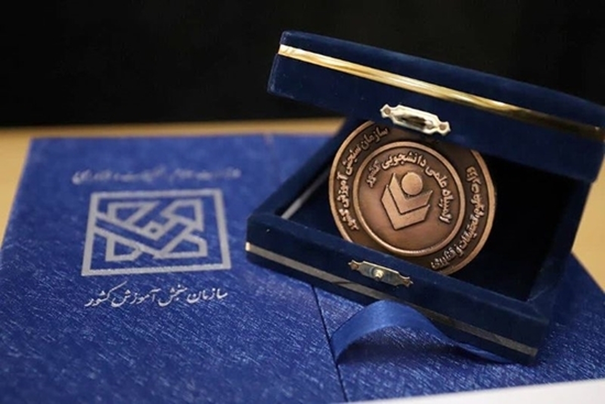 ۲۲ دانشجوی دانشگاه شهید باهنر کرمان در جمع برترین‌های المپیاد علمی کشور