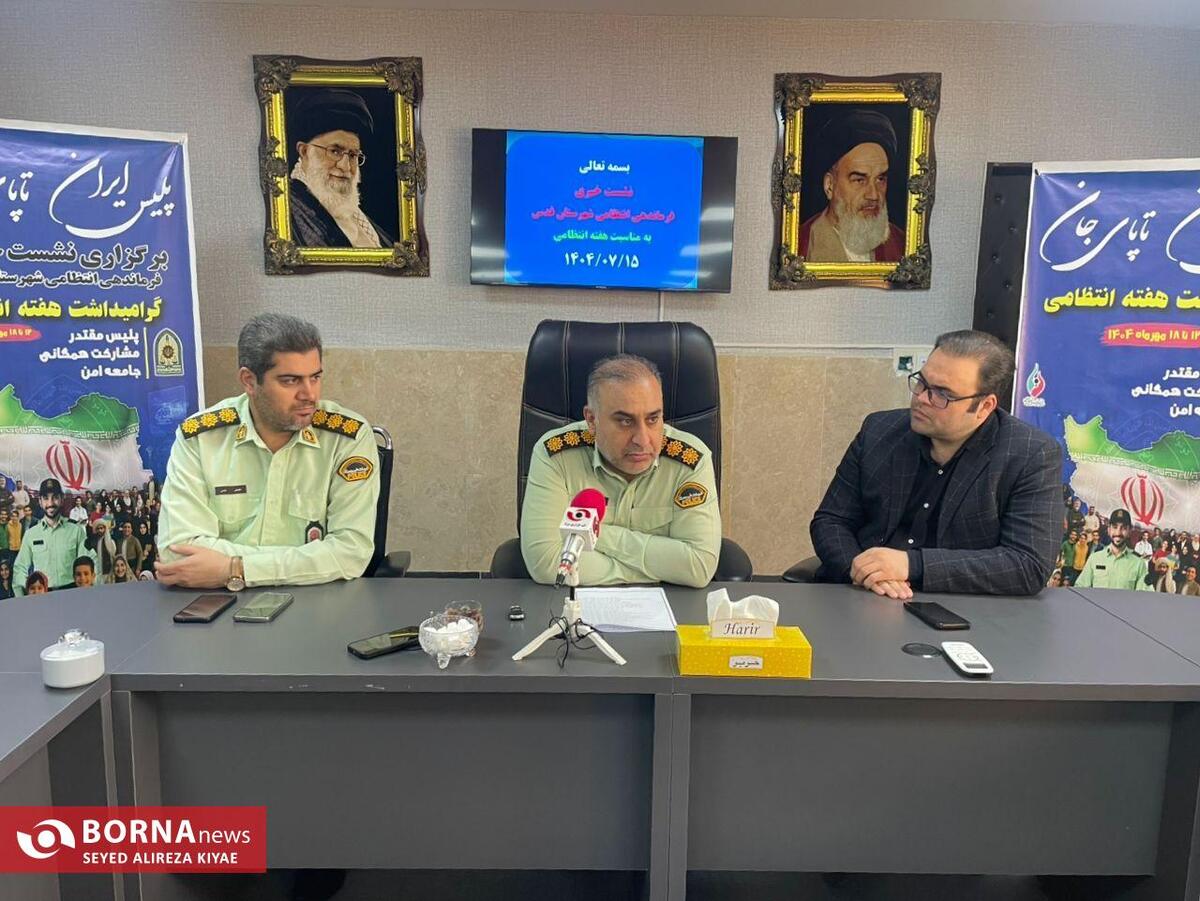 فرمانده نیروی انتظامی شهرقدس اظهار کرد: کاهش ۲۷ درصدی جرائم و افزایش ۸ درصدی کشف