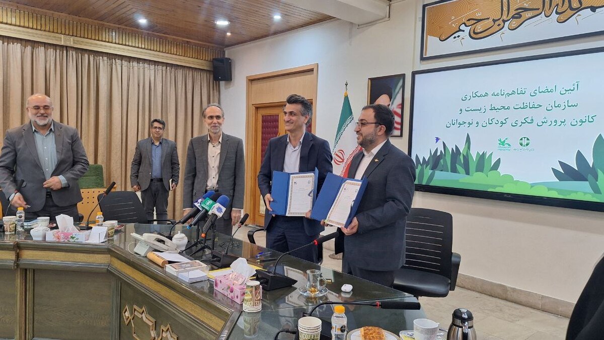 امضای تفاهم نامه کانون پرورش فکری و سازمان محیط زیست / رفتارمان محیط زیستی نیست