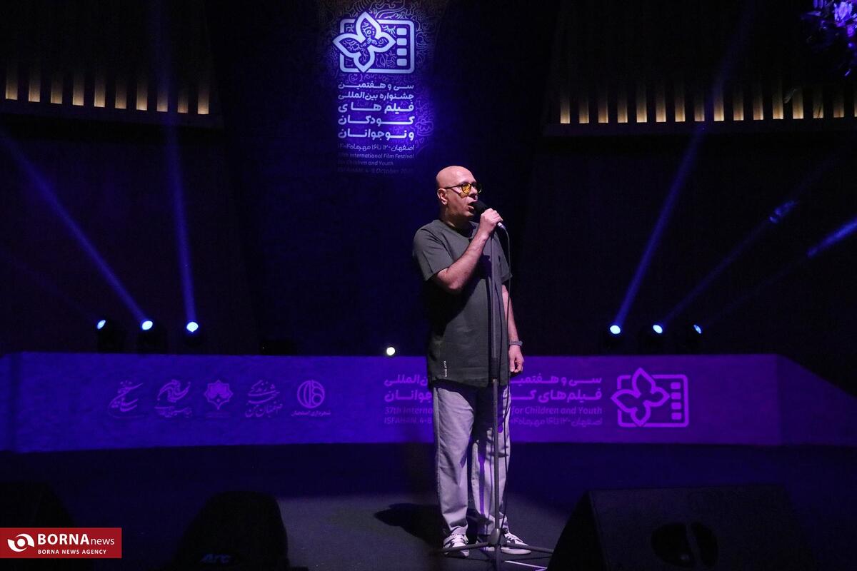 اختتامیه جشنواره بین‌المللی فیلم کودک اصفهان