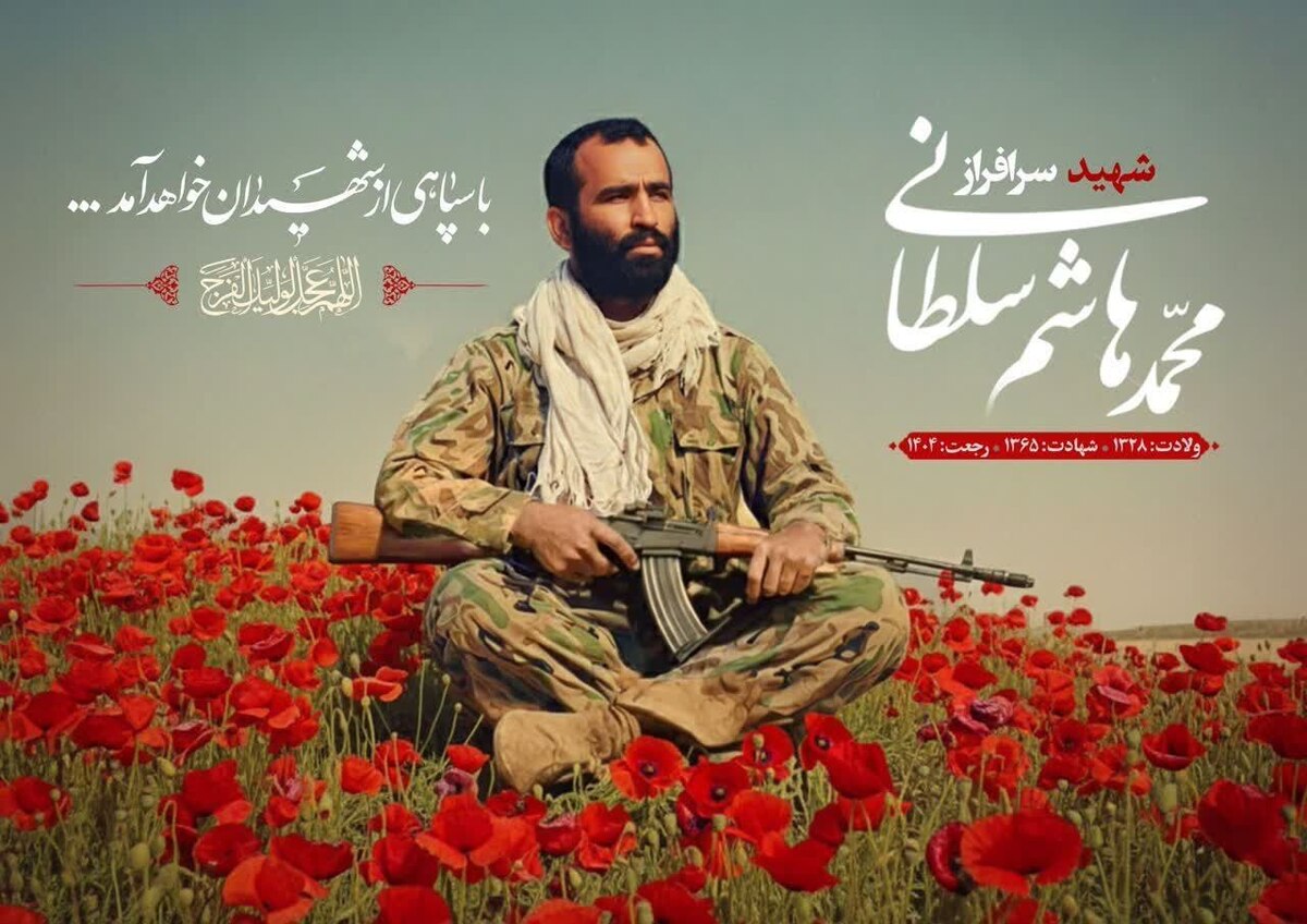 بازگشت فرمانده عملیات کربلای ۴ بعد از ۳۹ سال