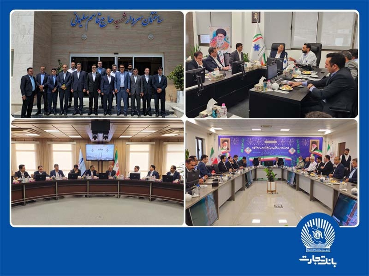 بانک تجارت حامی حرفه‌ای صنعت پتروشیمی، همراستا با سیاست‌های کلان اقتصادی کشور