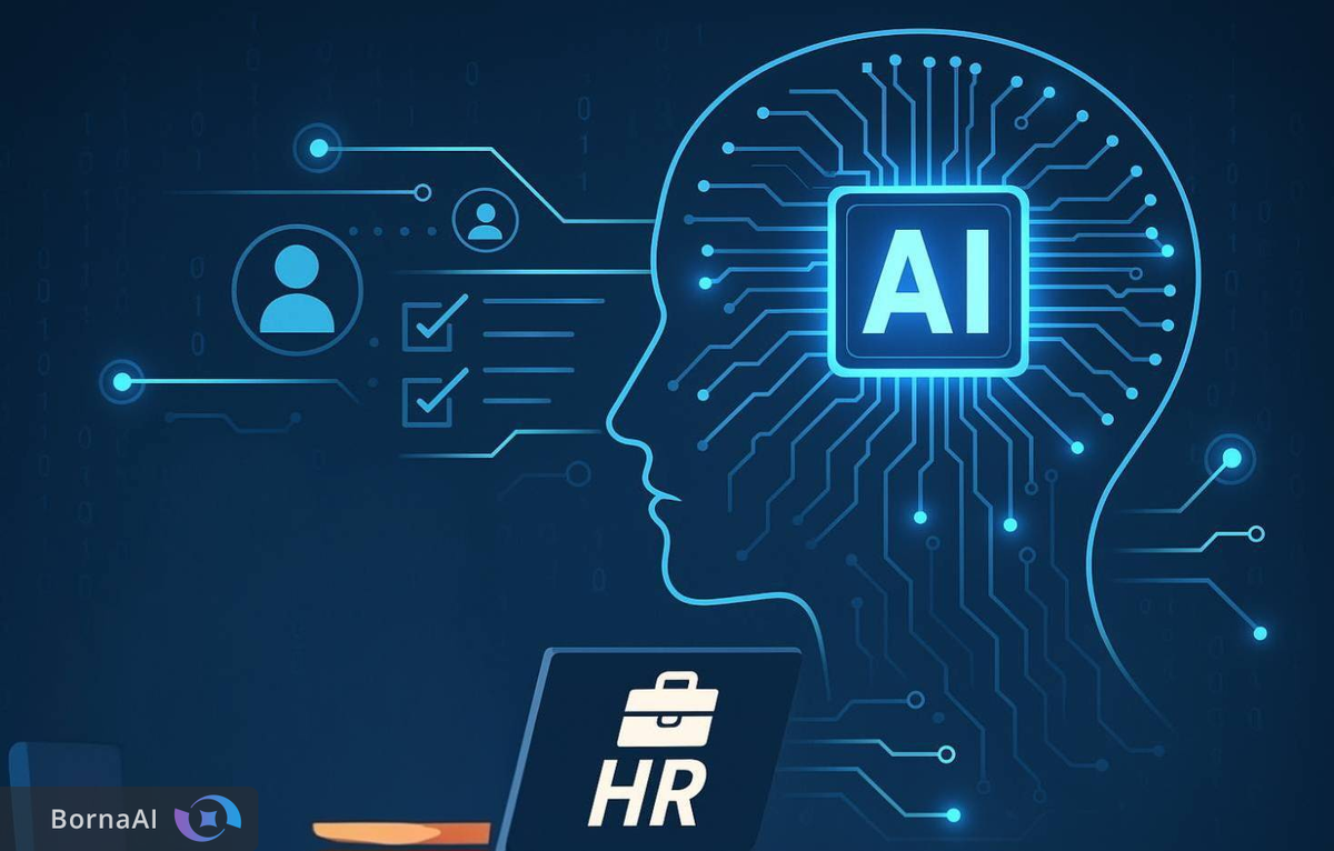 هوش مصنوعی به دنیای منابع انسانی و بیمه پا گذاشت