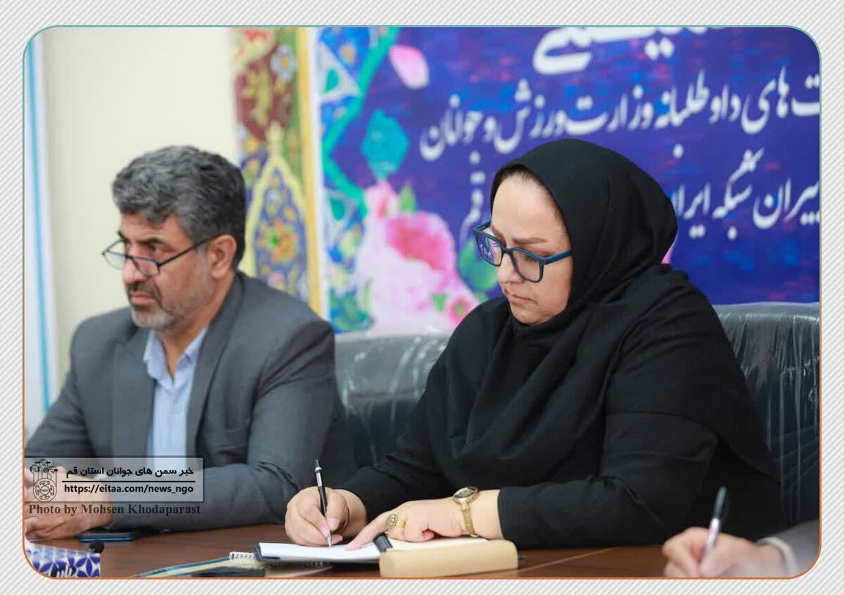  تأکید بر تعیین تکلیف فرهنگسرای جوان قم در نشست دبیران سمن‌ها