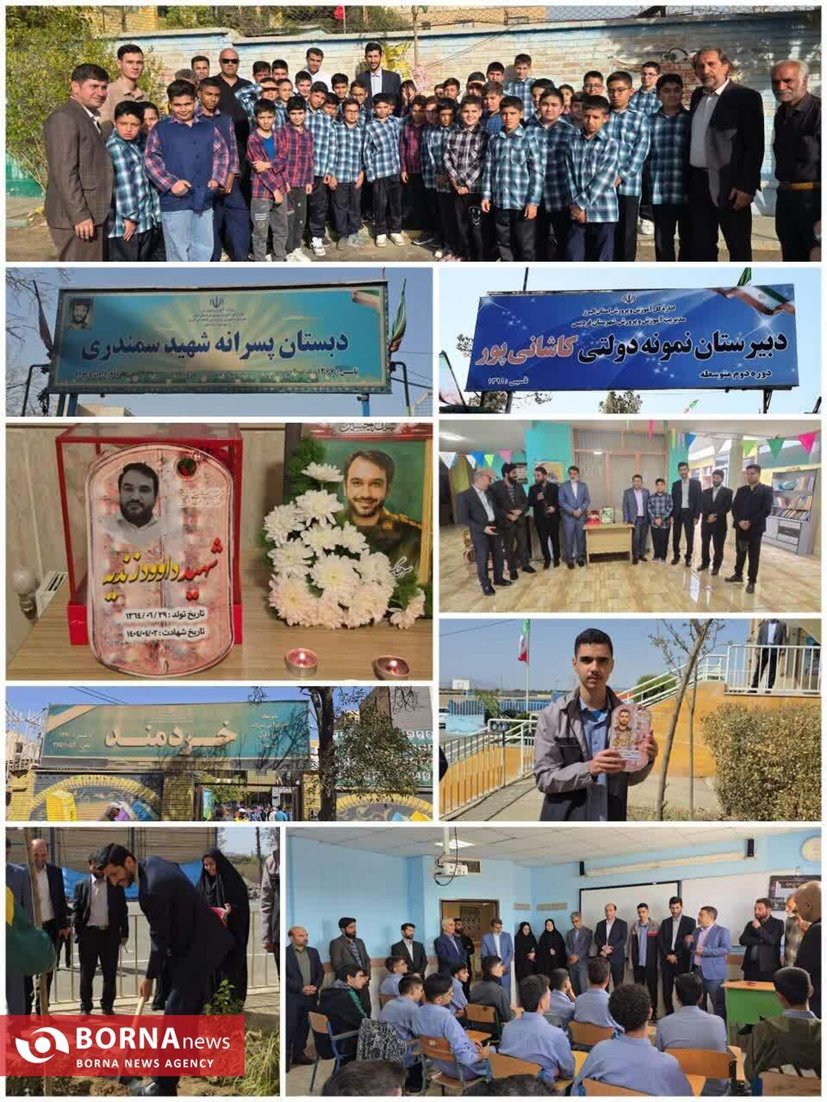 پدران آسمانی، فرزندان زمینی؛ روایت کاشت نهال‌های شهدا در مدارس فردیس