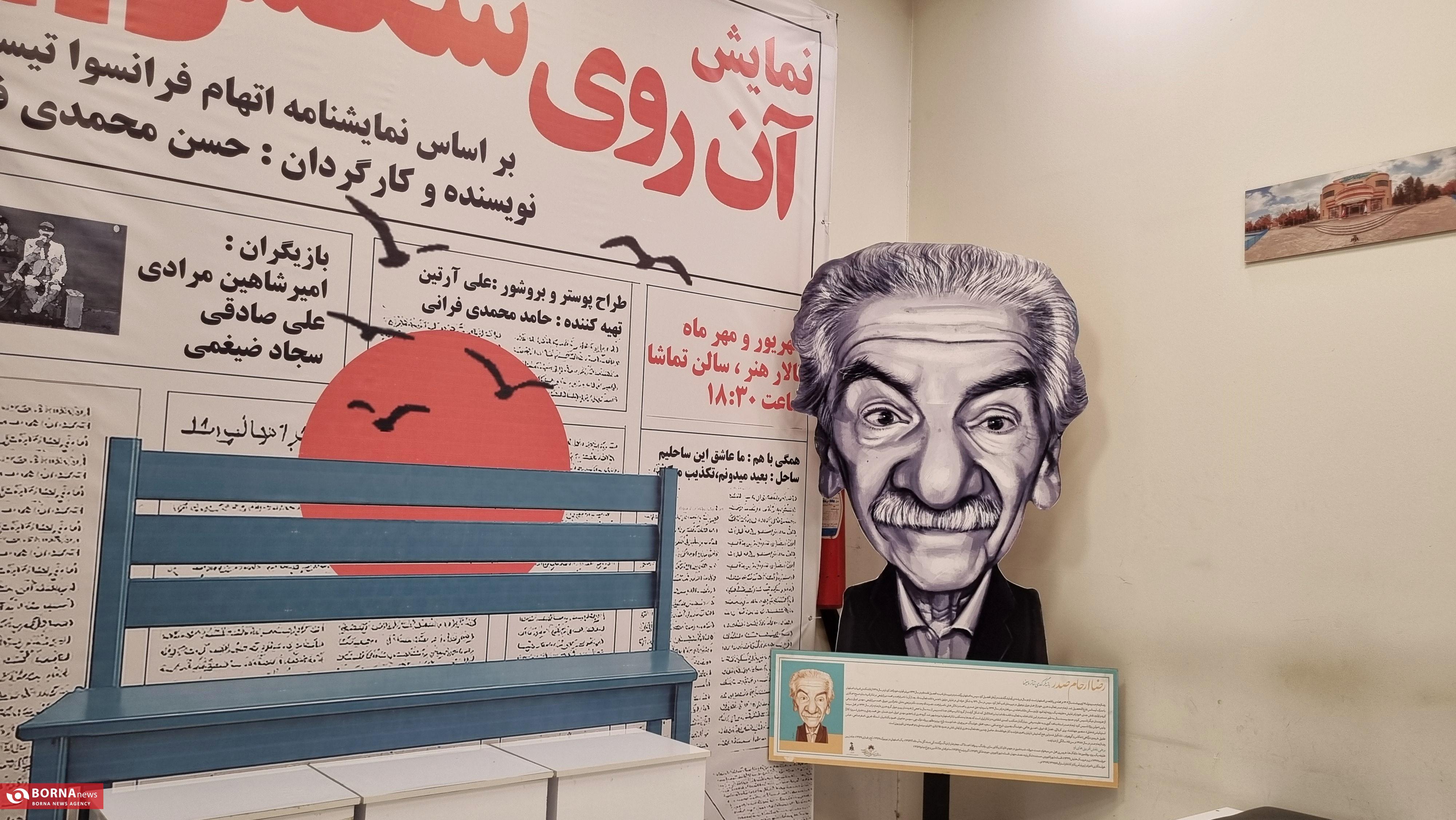 تالار هنر اصفهان زیر ذرهبین؛ گزارشی میدانی از حالوهوای تئاتر در شهر تاریخ تالار هنر اصفهان زیر ذرهبین؛ گزارشی میدانی از حالوهوای تئاتر در شهر تاریخ