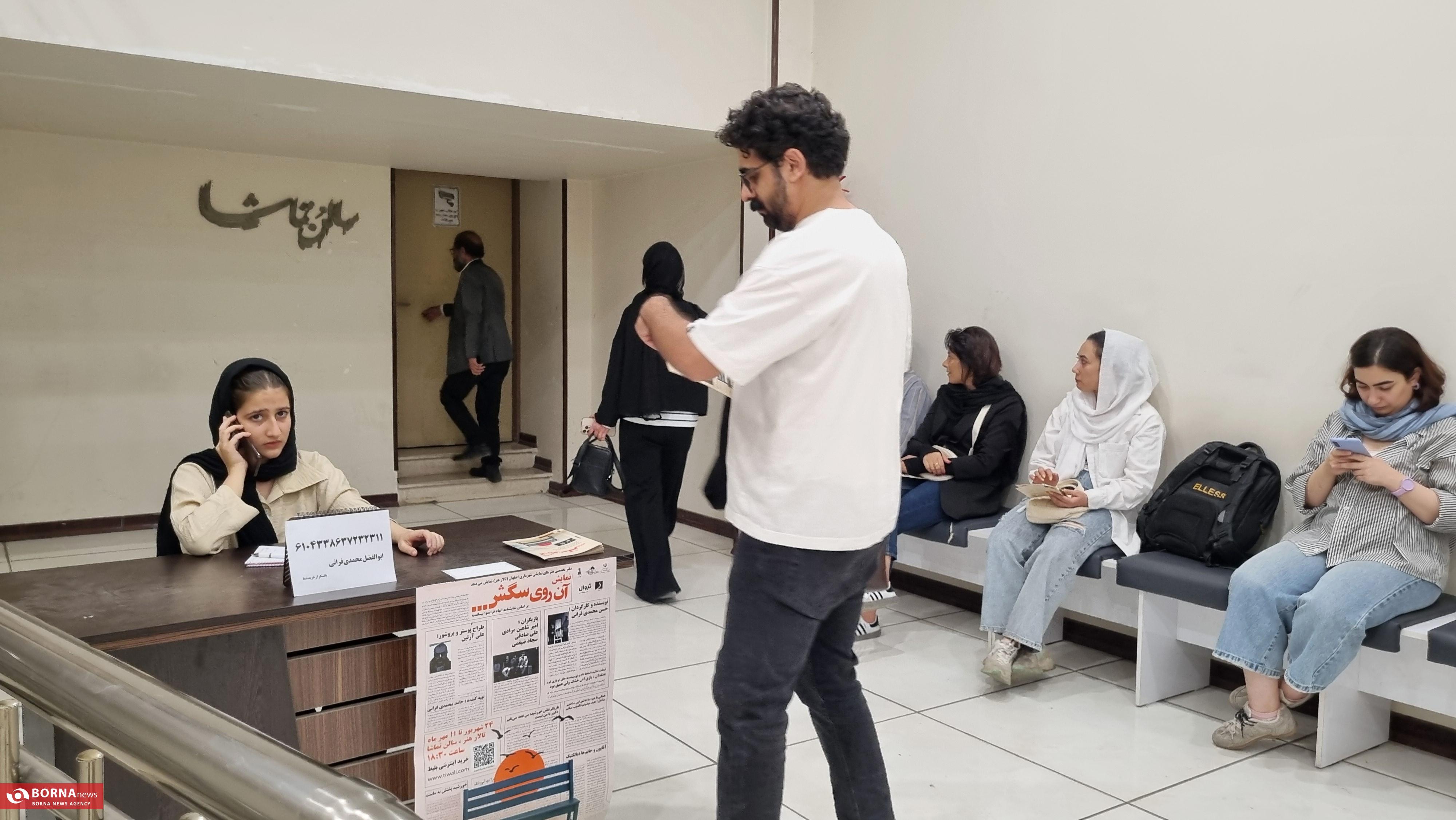 تالار هنر اصفهان زیر ذرهبین؛ گزارشی میدانی از حالوهوای تئاتر در شهر تاریخ تالار هنر اصفهان زیر ذرهبین؛ گزارشی میدانی از حالوهوای تئاتر در شهر تاریخ