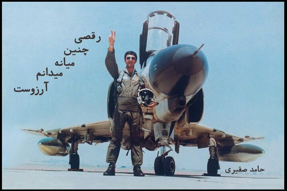 حامد صقیری با ارکستر «شاهو» به تالار وحدت می‌آید