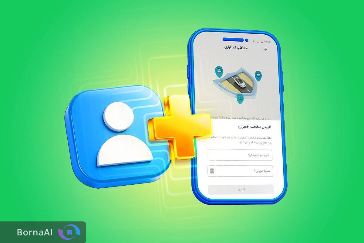 «مخاطب اضطراری» اسنپ، راهکار تازه امنیت سفر