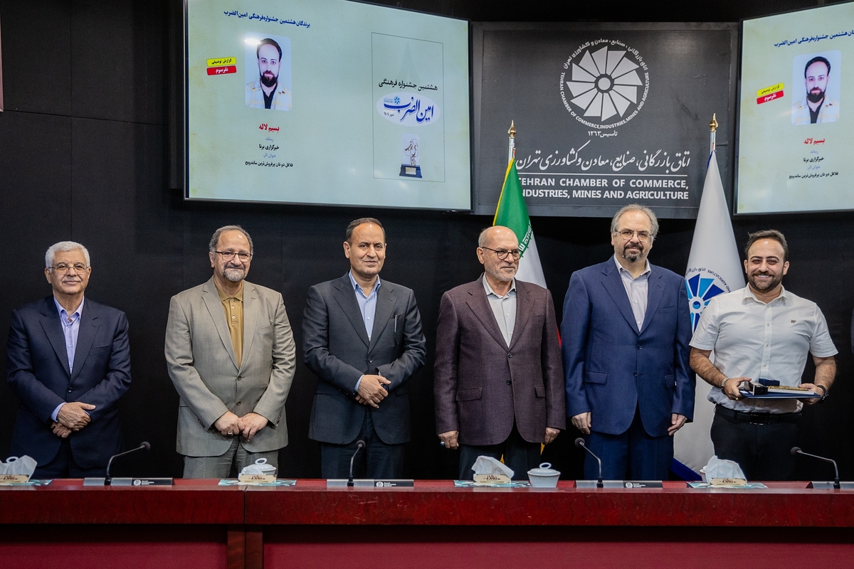 دبیر اقتصادی برنا موفق به کسب رتبه برتر جشنواره امین الضرب شد