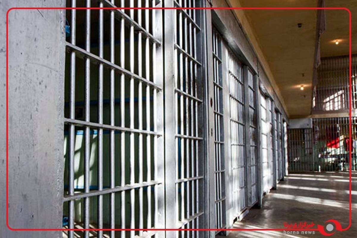 آزادی قدیمی‌ترین زندانی زن تهران پس از ۱۹ سال حبس به کمک ورزشکاران، هنرمندان و خیران