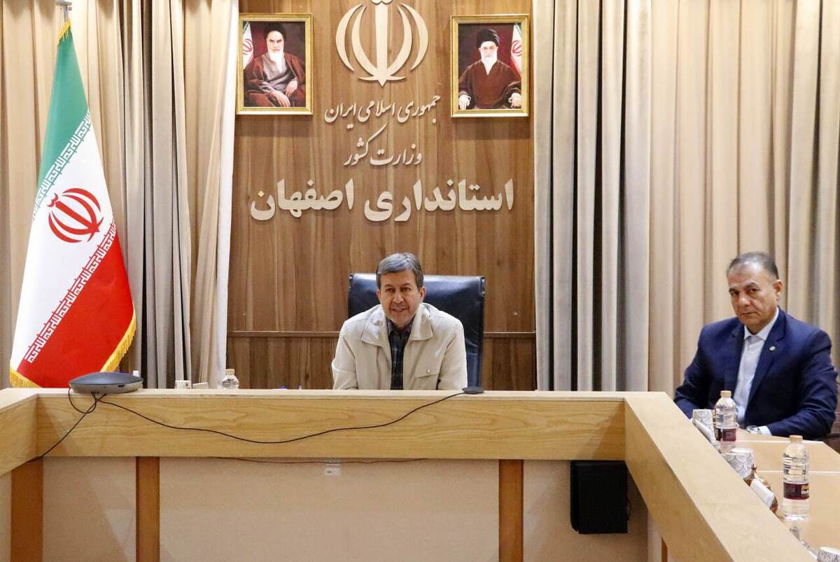استاندار اصفهان: آیریس نقش مؤثری در توسعه بین‌المللی استان دارد