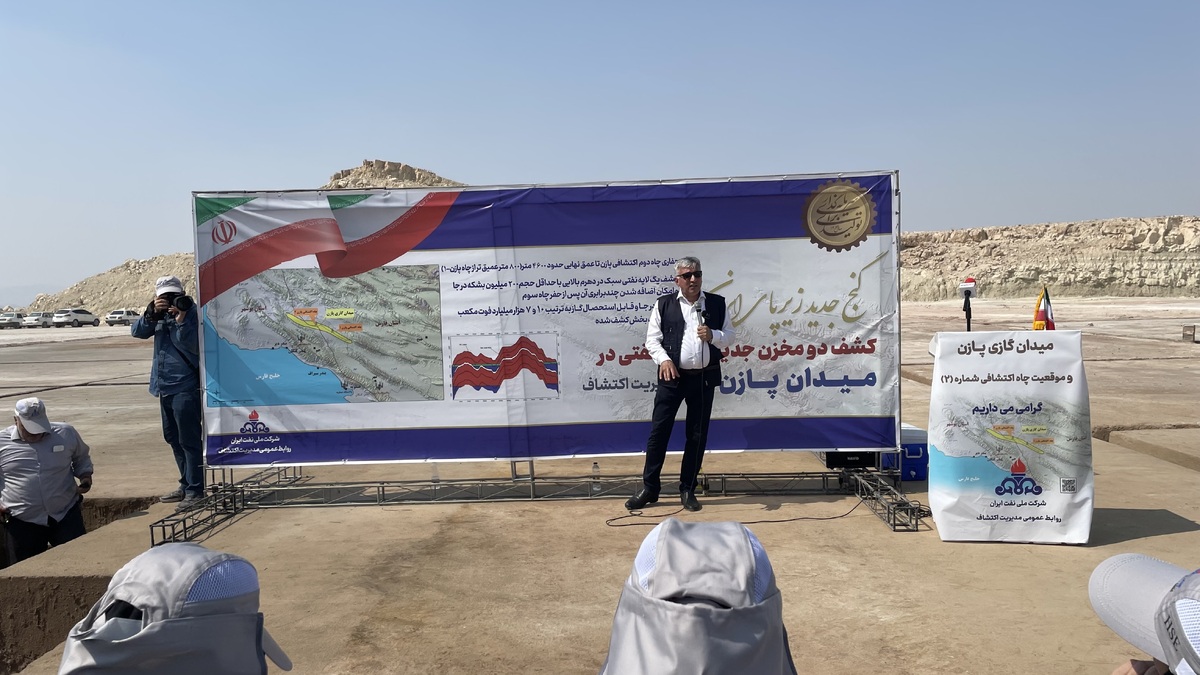 عملیات حفاری چاه دوم میدان پازن به سازند دالان و فراقان رسید