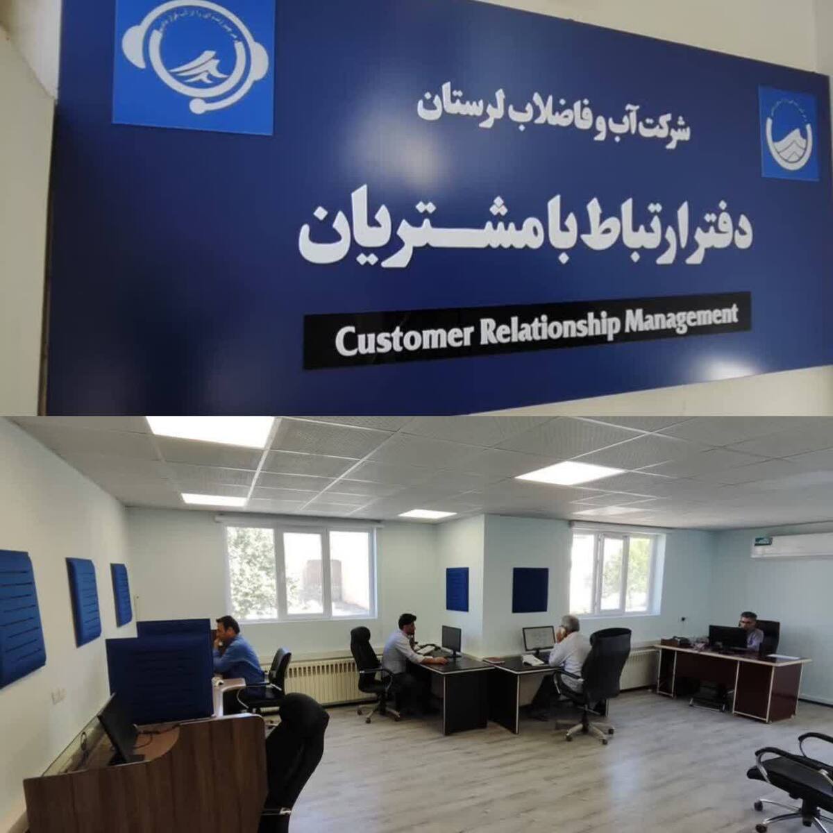 ثبت ۶۰ هزار حادثه آب در سامانه ۱۲۲ لرستان