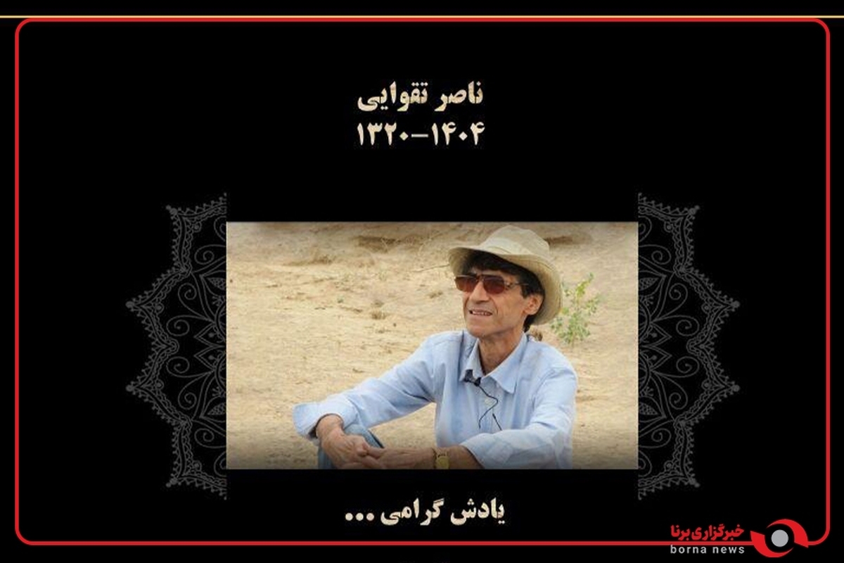 مراسم سنج و دمام‌زنی محسن شریفیان و علی مردانه در سوگ ناصر تقوایی