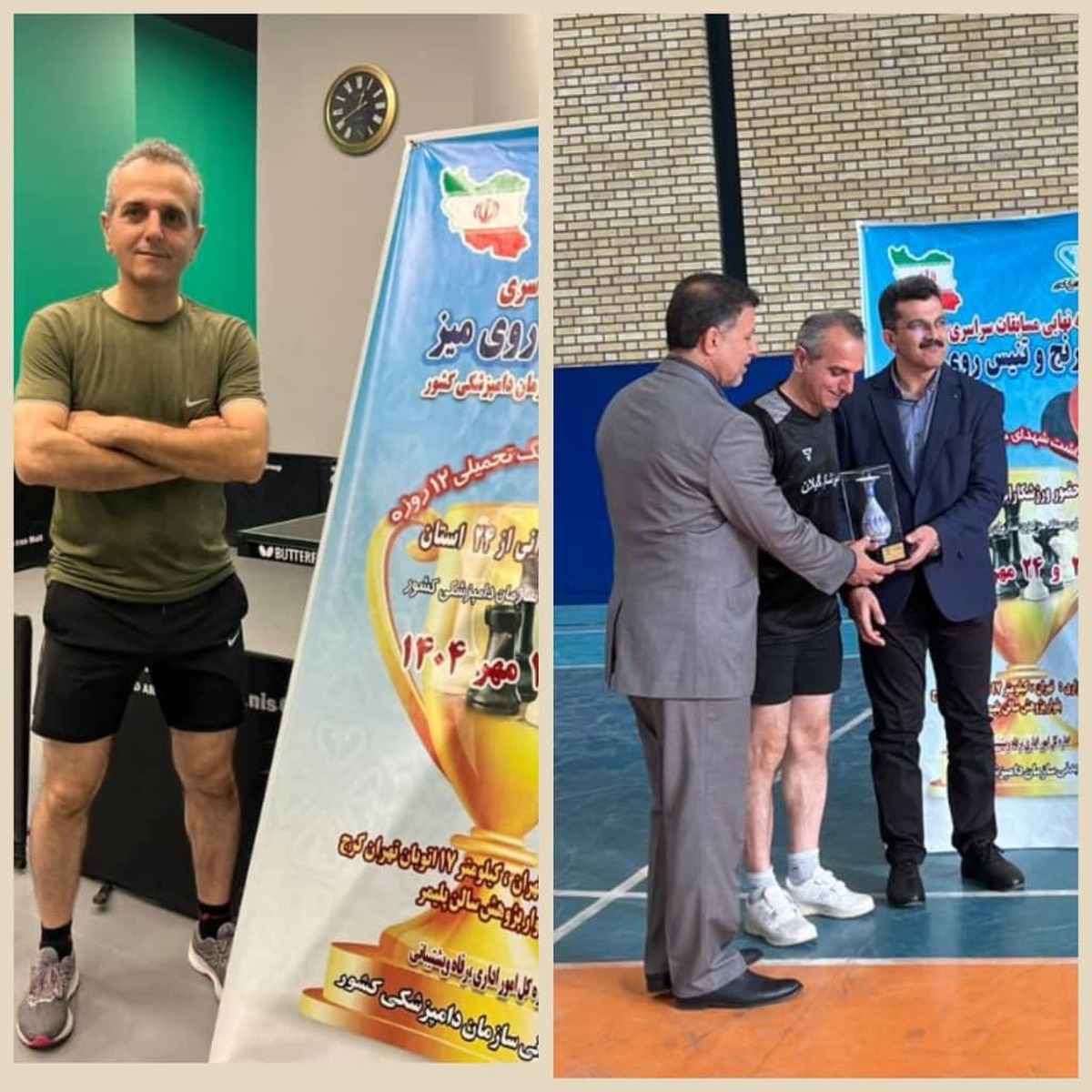 نایب قهرمانی گیلان در رقابت‌های تنیس روی میز کارکنان ادارات دامپزشکی کشور