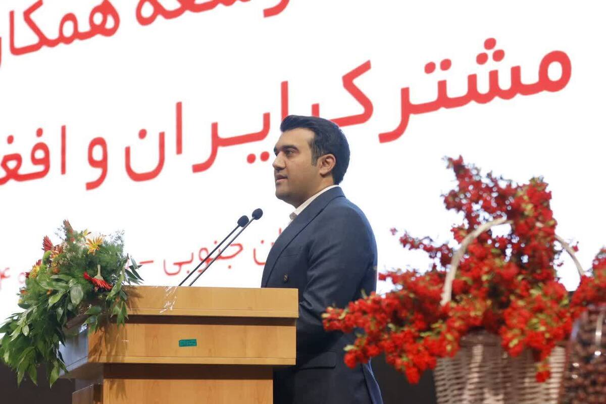 مجری نمایشگاه مشترک ایران و افغانستان: خراسان جنوبی به محور نوین تجارت ایران و افغانستان تبدیل می‌شود