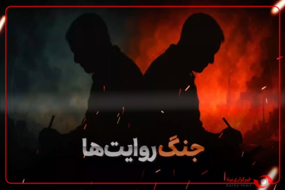 برشی از ویژه برنامه 