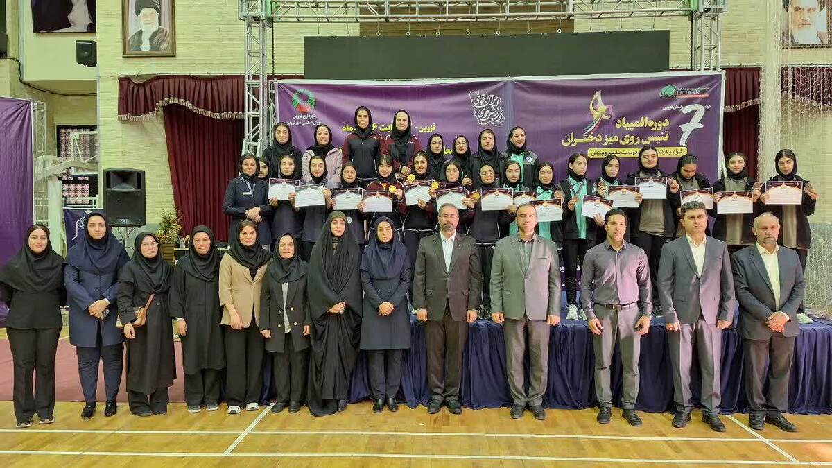 تهران قهرمان هفتمین دوره المپیاد استعدادهای برتر در تنیس روی میز شد