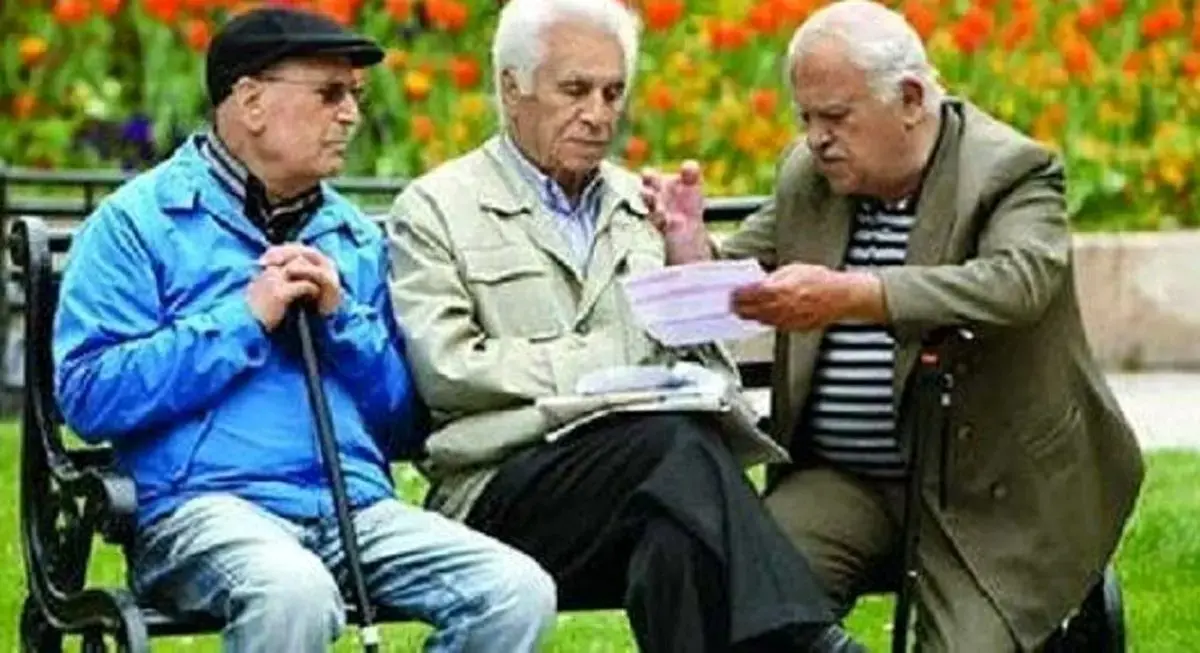 پرداخت حقوق مهرماه بازنشستگان تأمین اجتماعی آغاز شد