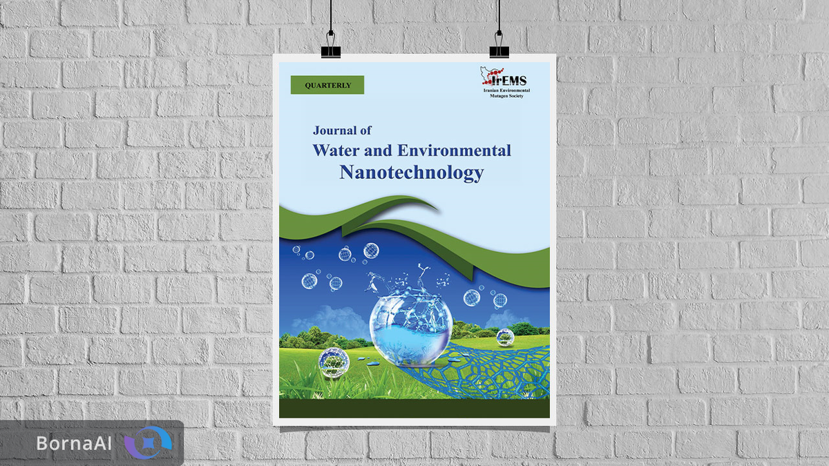 انتشار ویژه‌نامه 