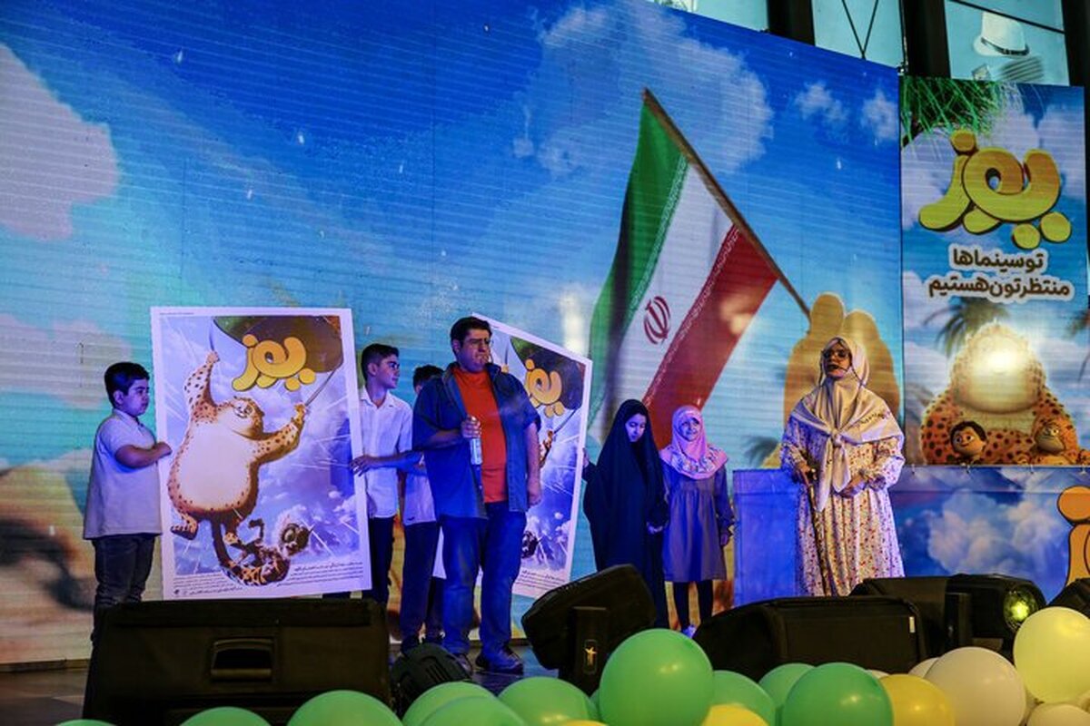 «یوز» در باغ کتاب تهران افتتاح شد